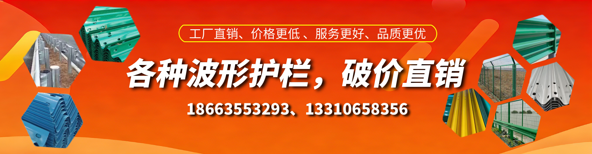 哈密波形护栏厂家